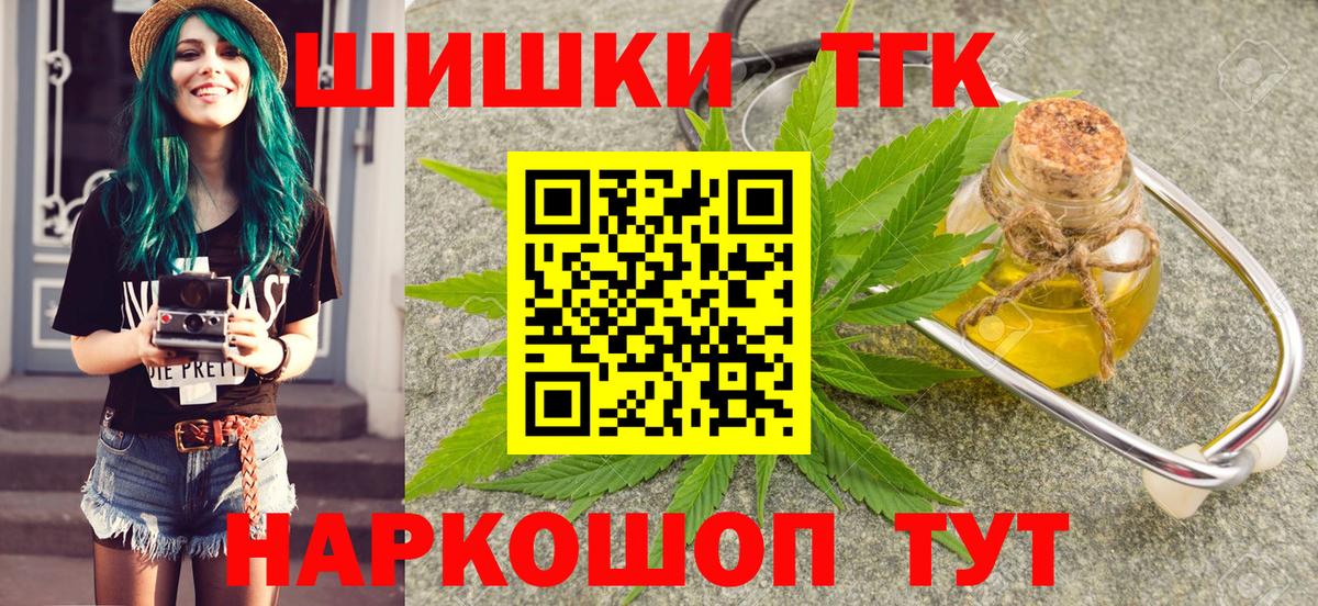 Конопля MAZAR Лабинск